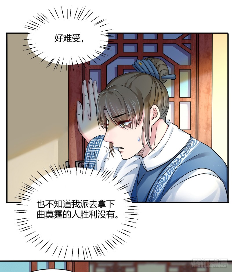 第44回等我，言兒（29P） 