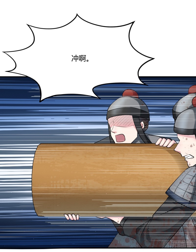 第44回等我，言兒（29P） 