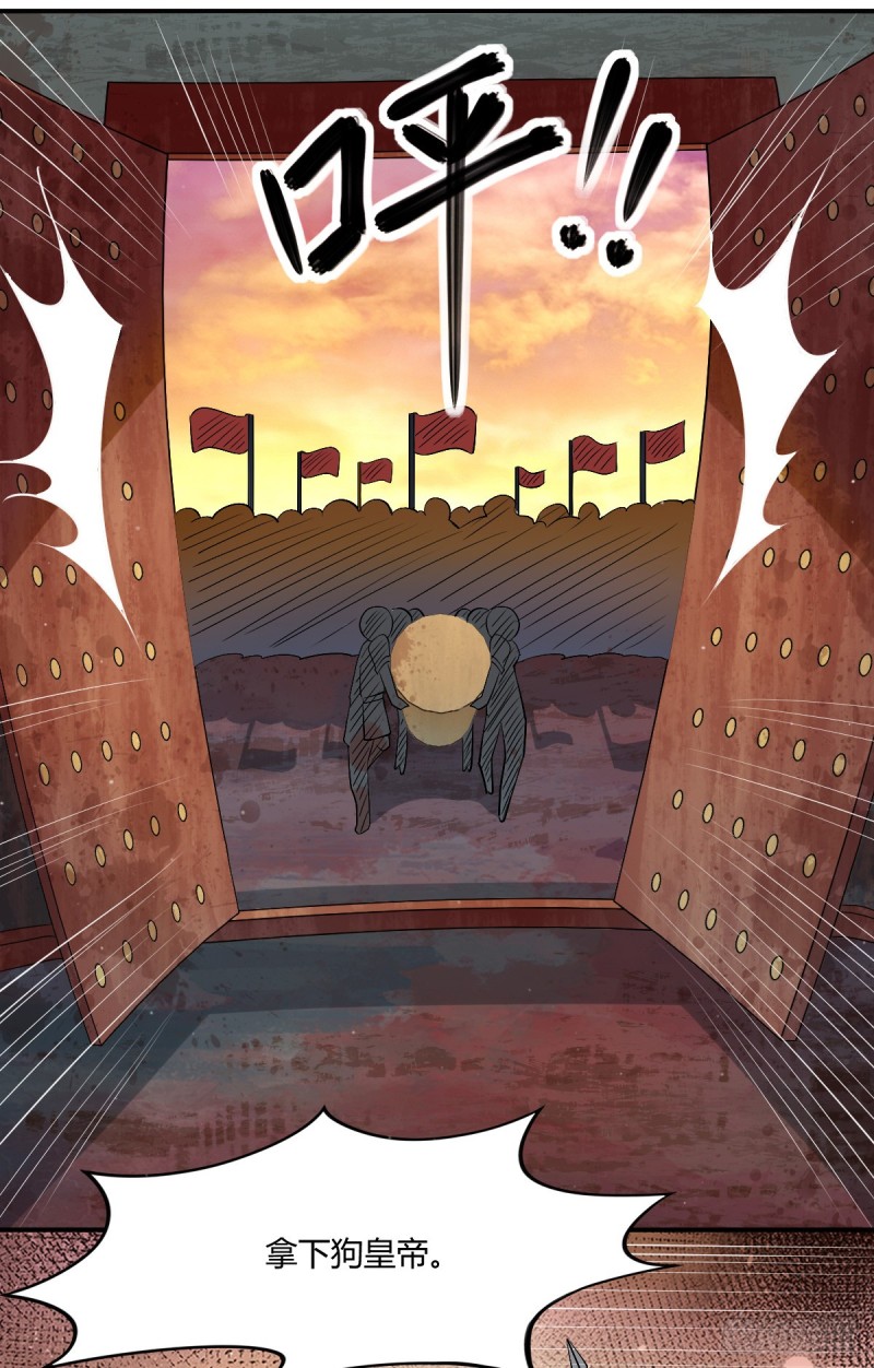 第44回等我，言兒（29P） 