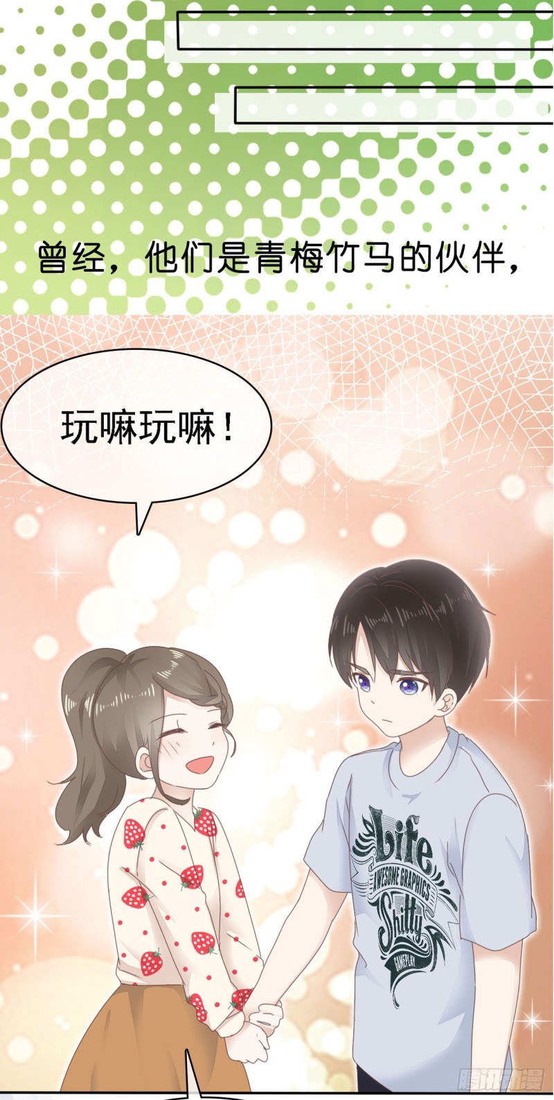 第45回父皇！我沒有（30P） 
