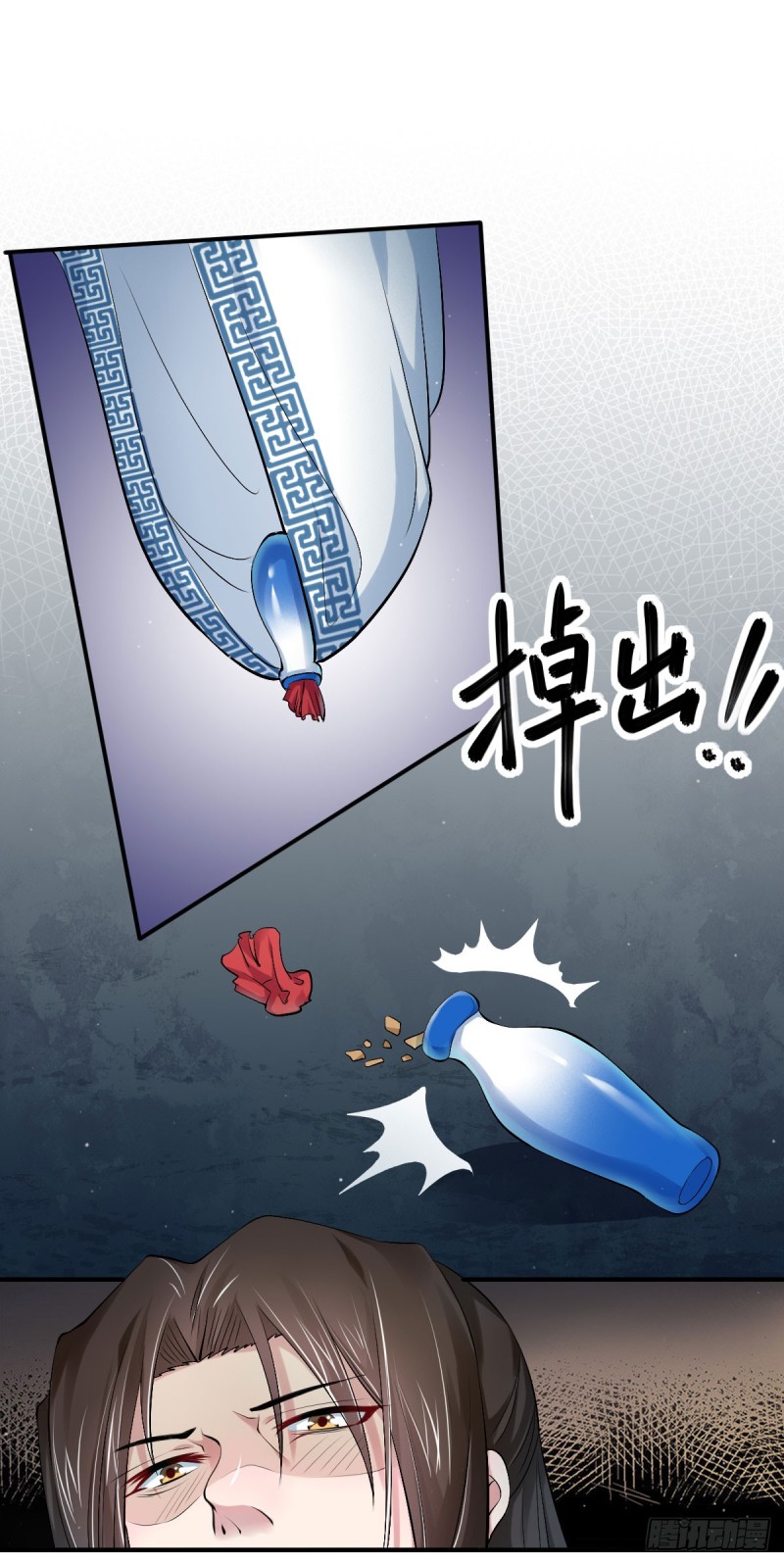 第45回父皇！我沒有（30P） 