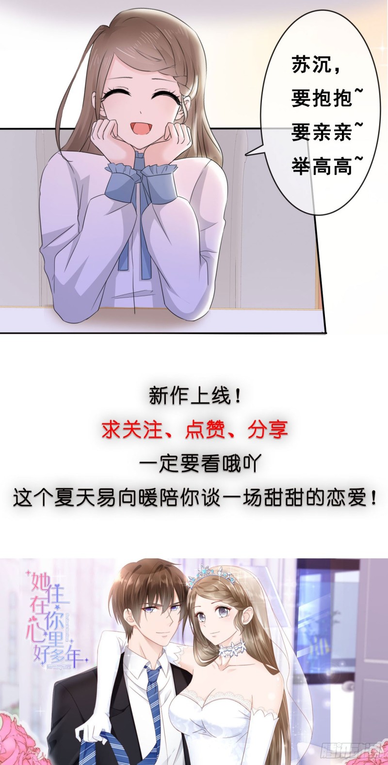 第45回父皇！我沒有（30P） 