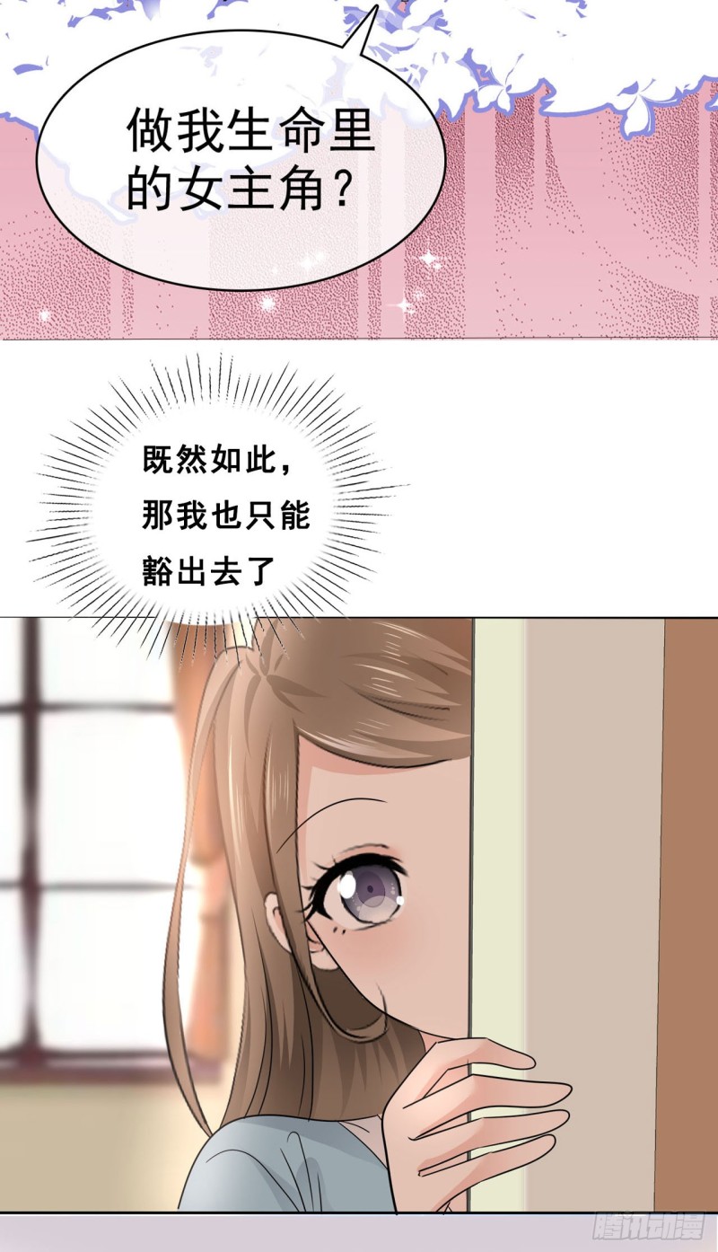 第45回父皇！我沒有（30P） 