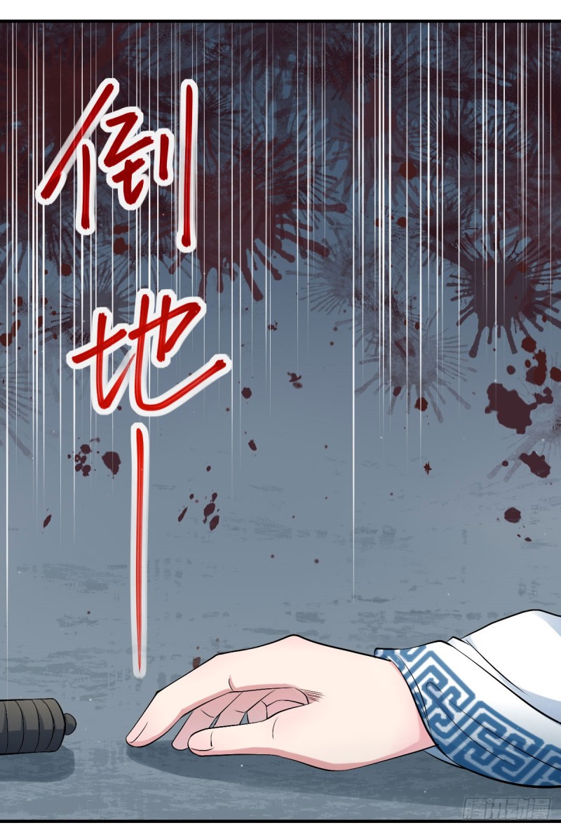 第45回父皇！我沒有（30P） 