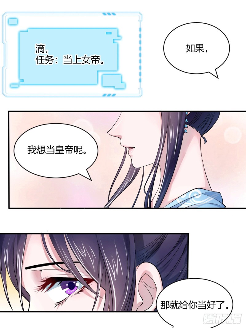 第46回我喜歡你（24P） 
