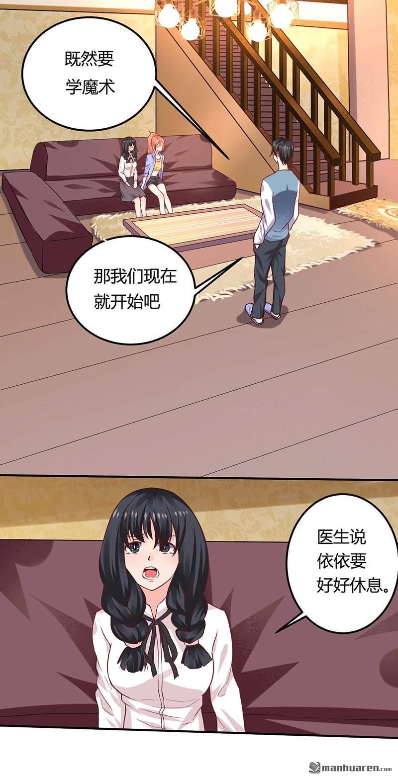 第12回先練手速（15P）