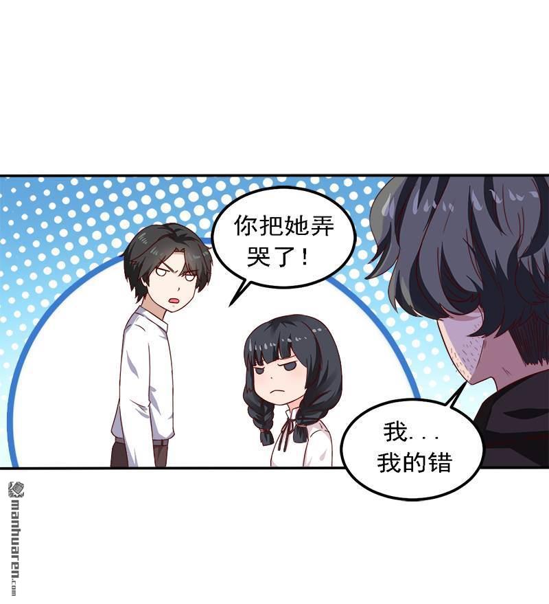 第17回你堅持不住了？（41P）