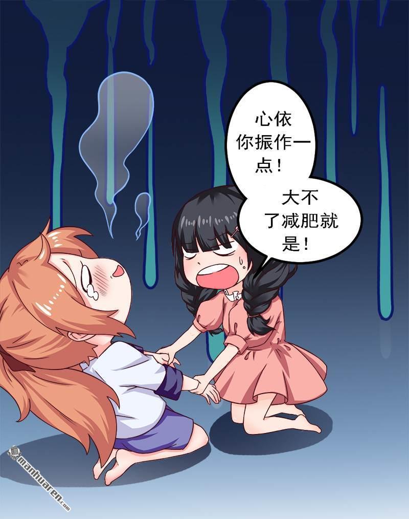 第19回來者何人（31P）