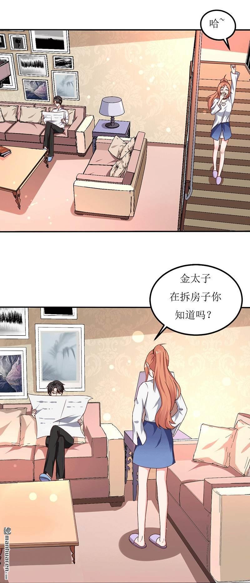 第21回居然有這麼多？！（22P）