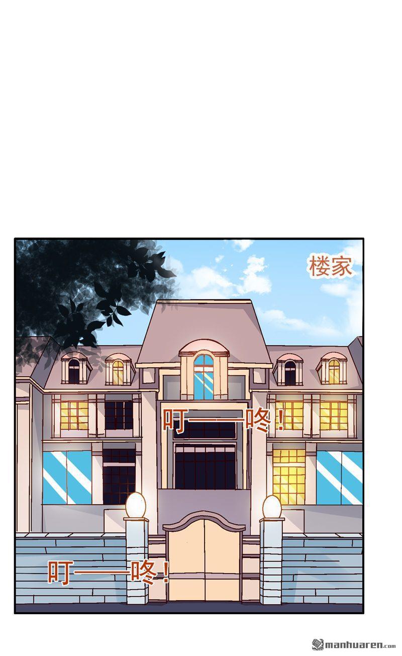 第25回閨蜜眼裡出真凶（47P）