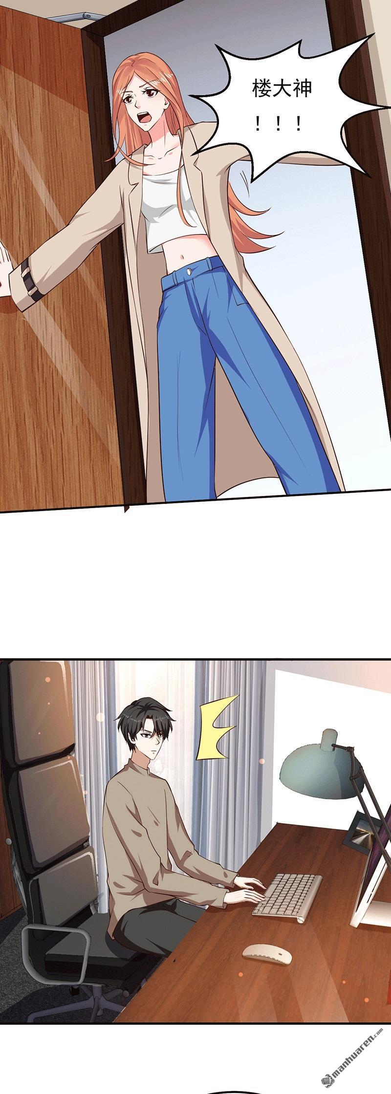 第26回為什麼？！（19P）