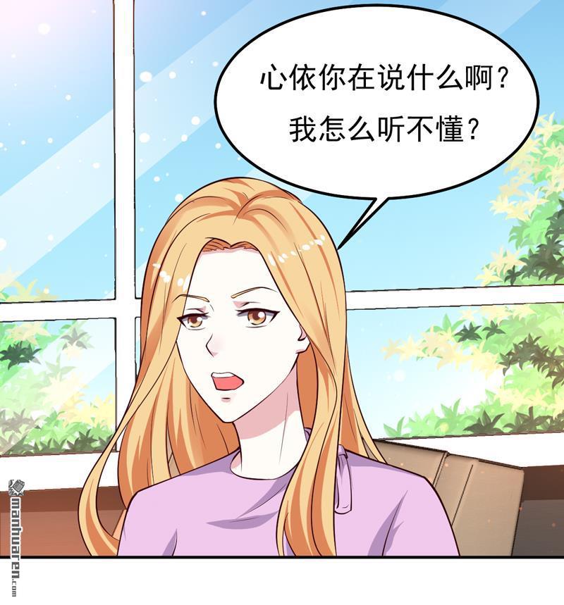第27回你這個關係戶！（47P）