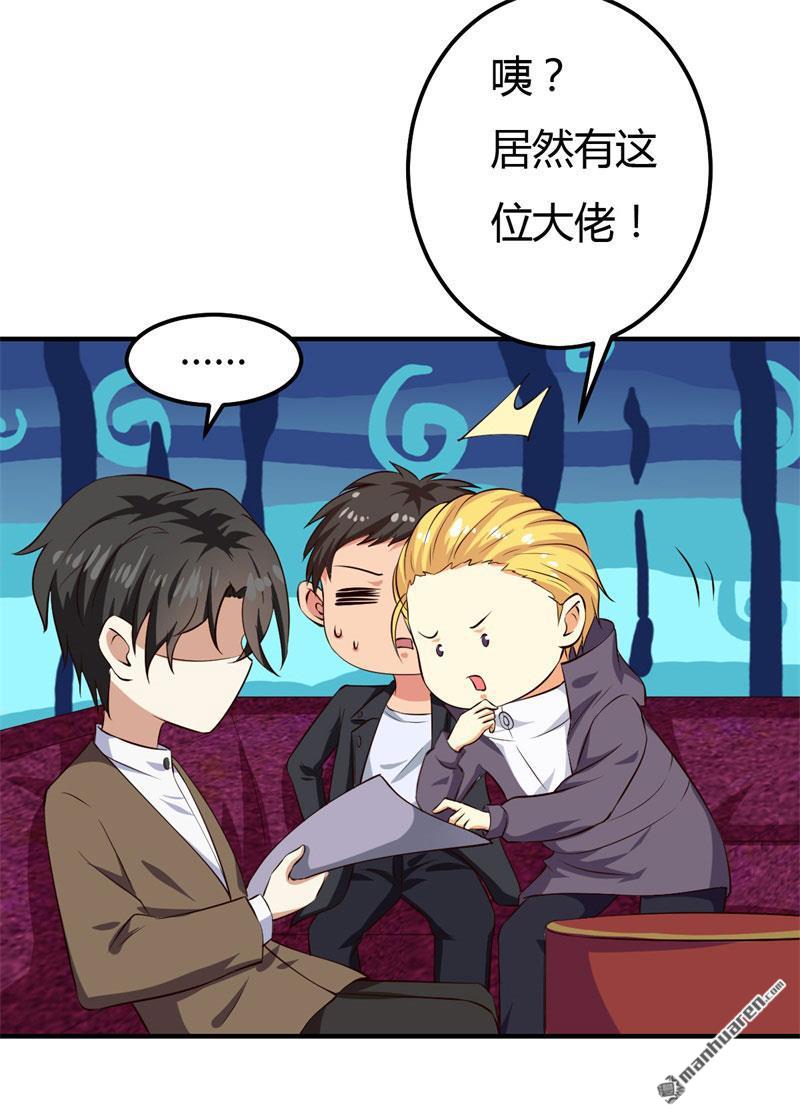 第33回新進展（39P）