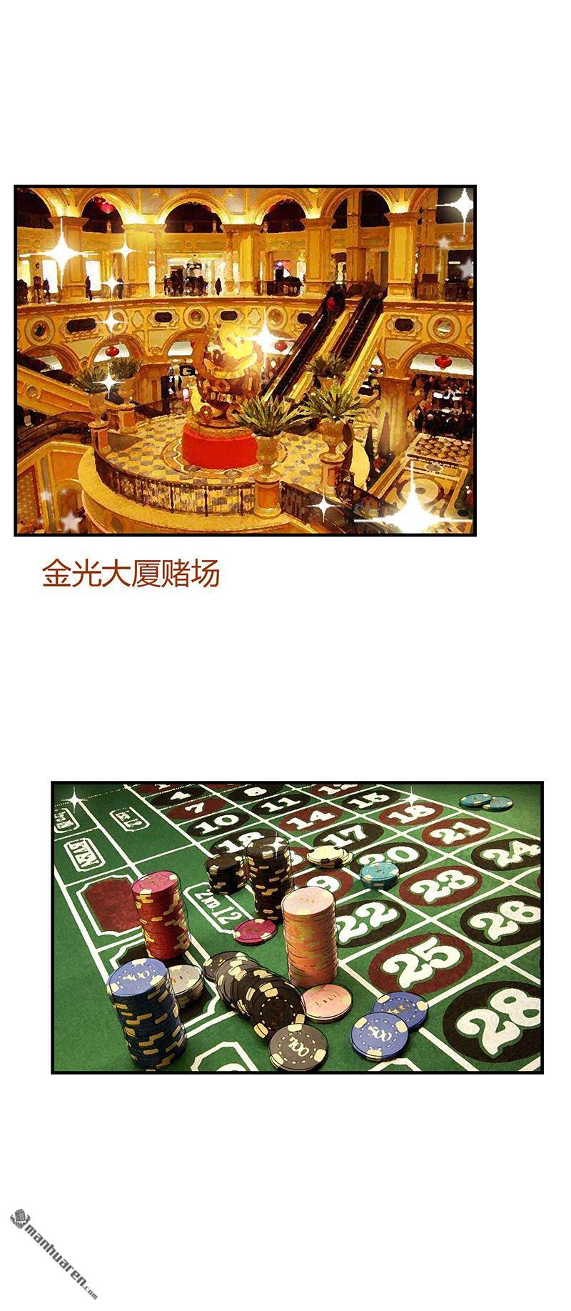 第34回最後一手牌（33P）