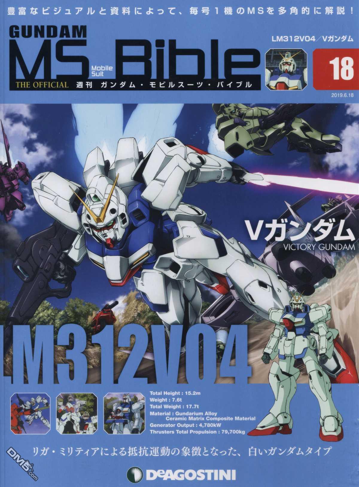 第18卷（38P）