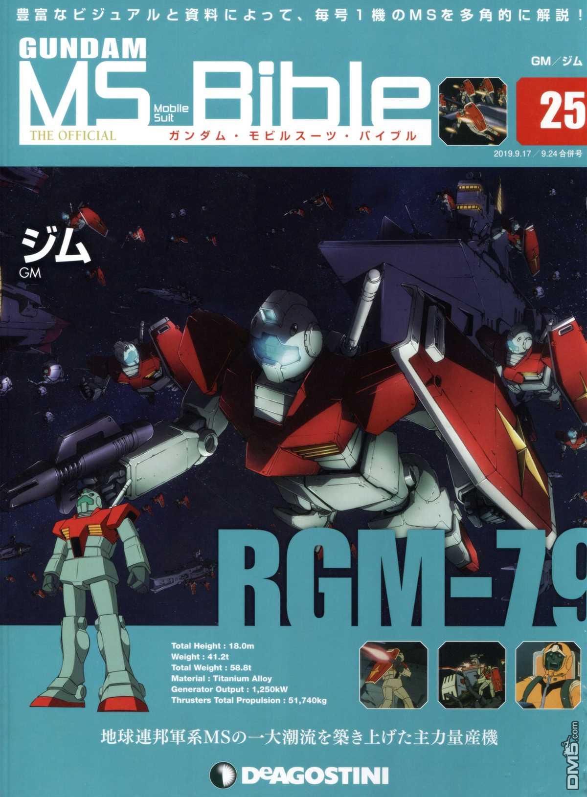 第25卷（38P）