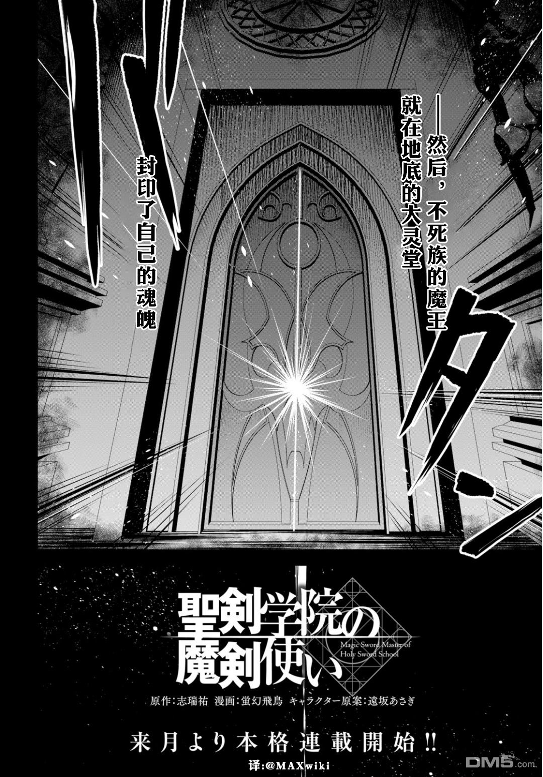 第0話（9P）