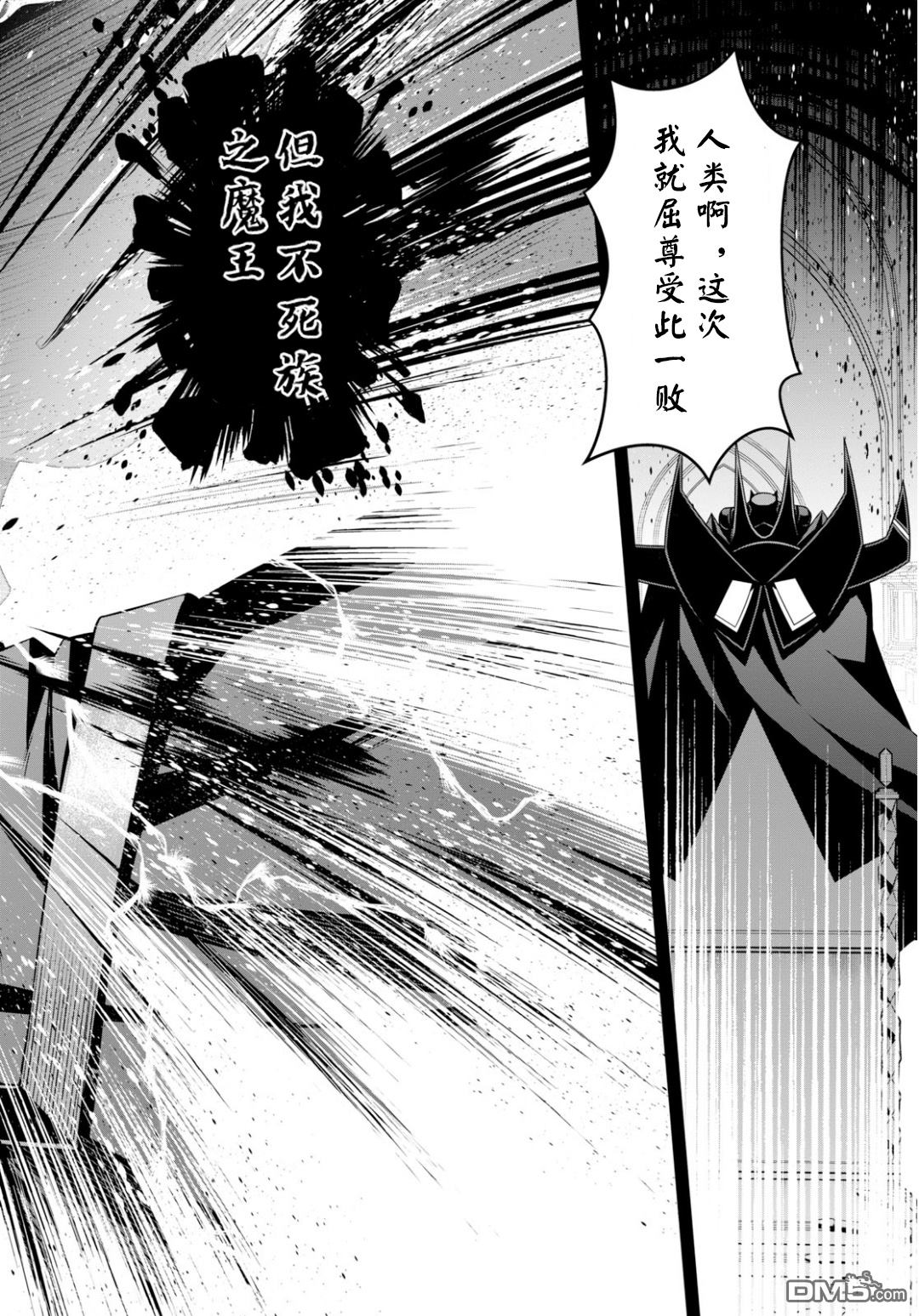 第0話（9P）
