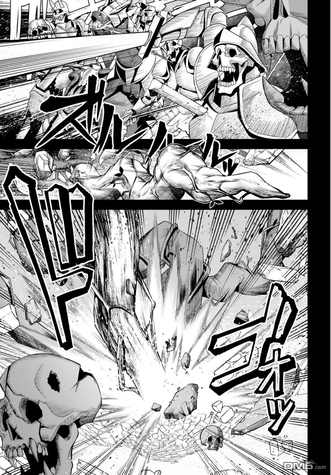 第0話（9P）