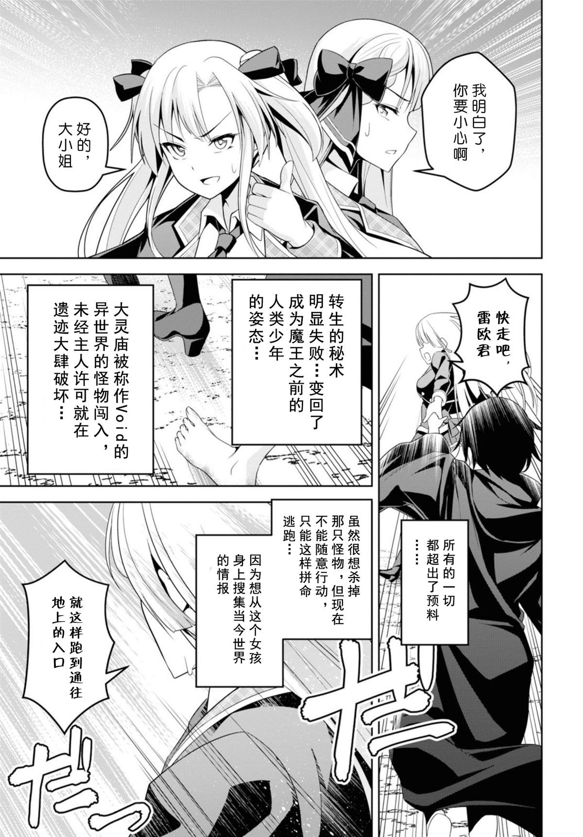 第1話（53P）