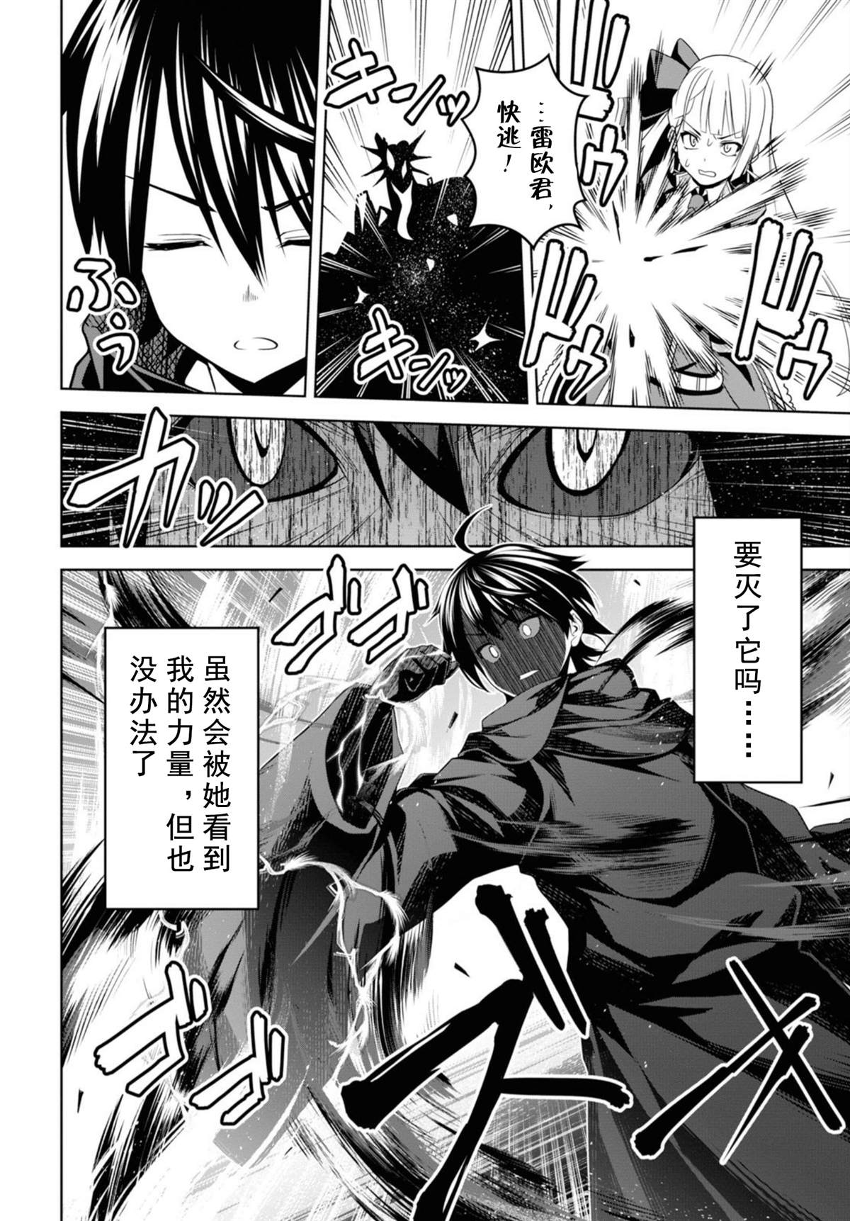 第1話（53P）