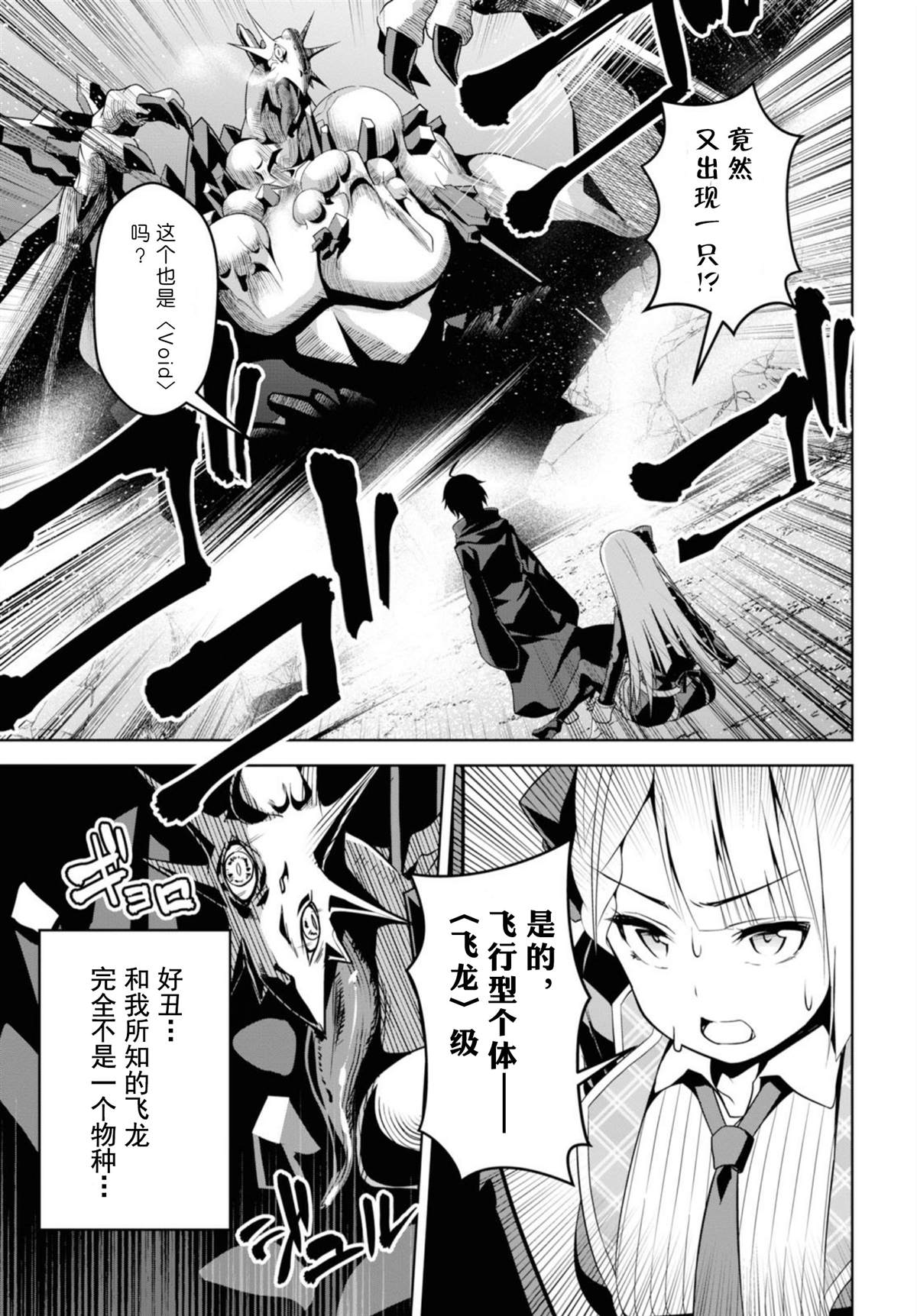 第1話（53P）
