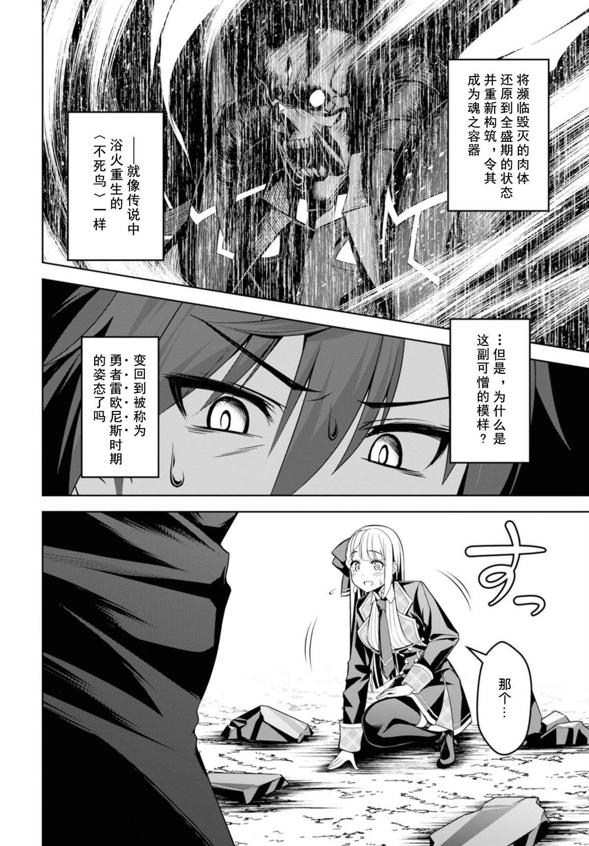 第1話（53P）