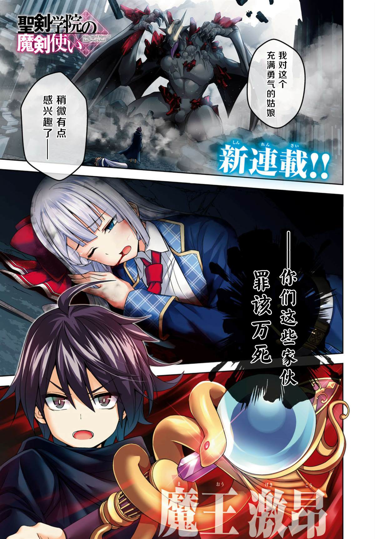 第1話（53P）