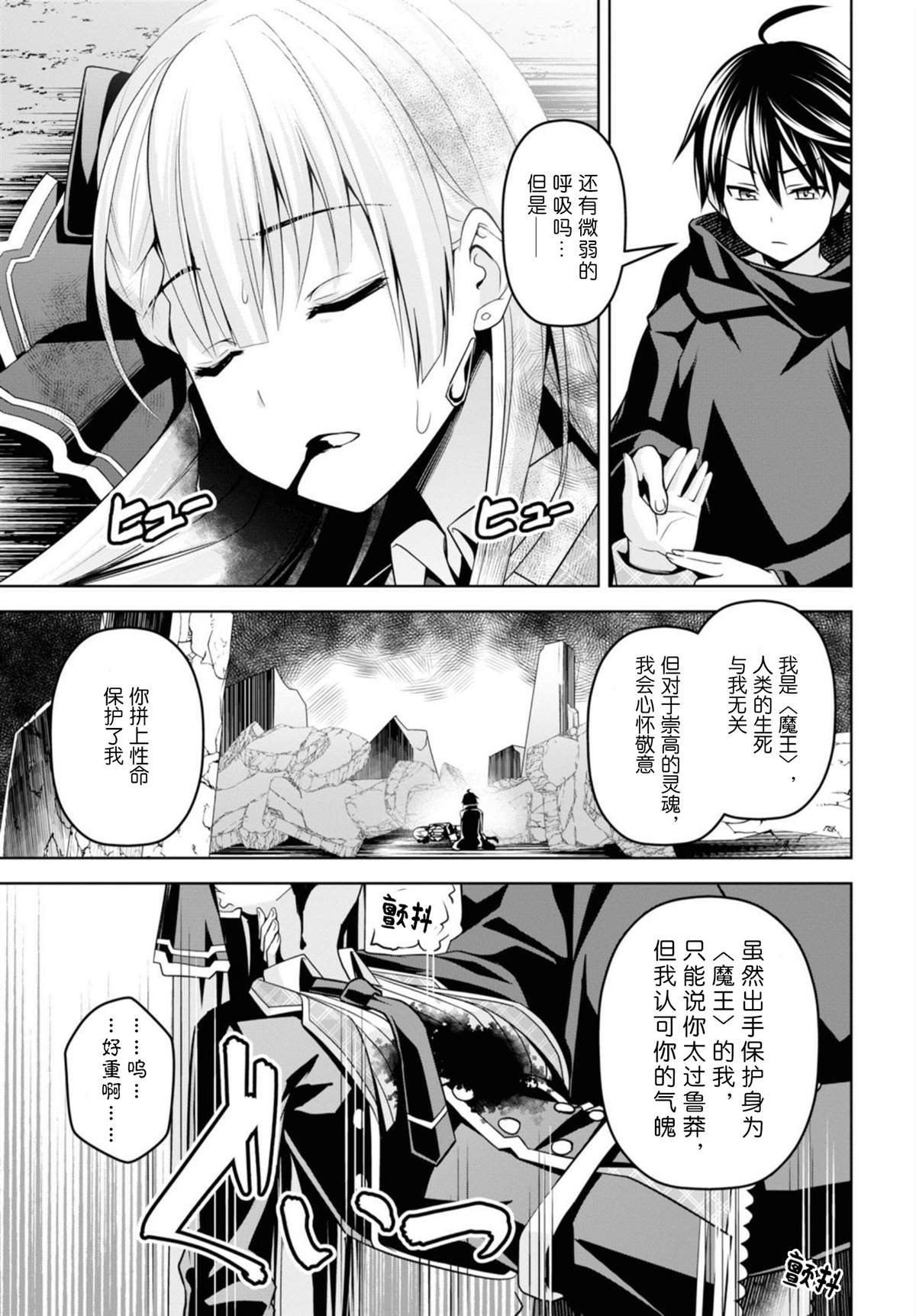 第1話（53P）