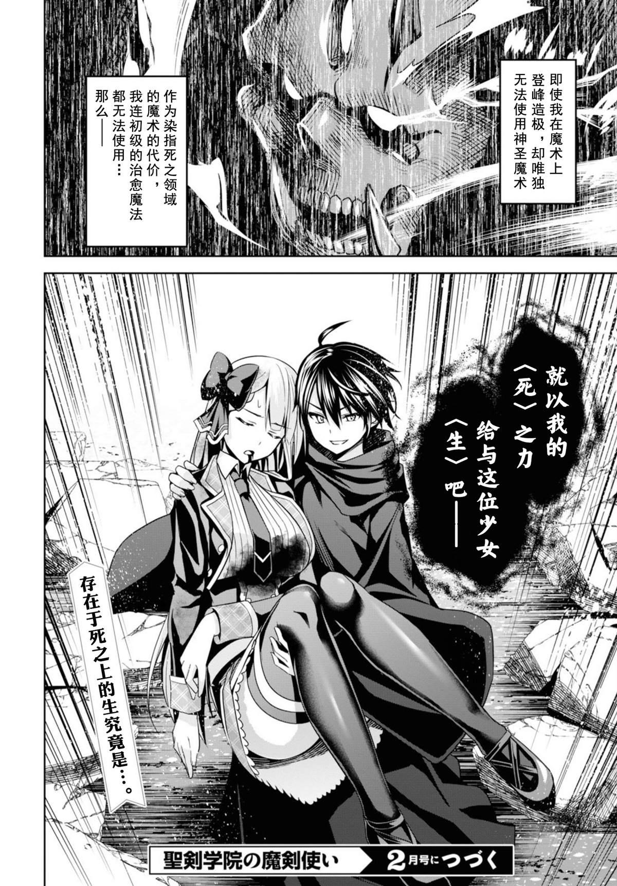 第1話（53P）