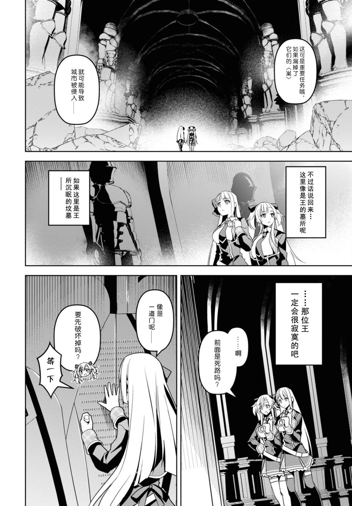 第1話（53P）
