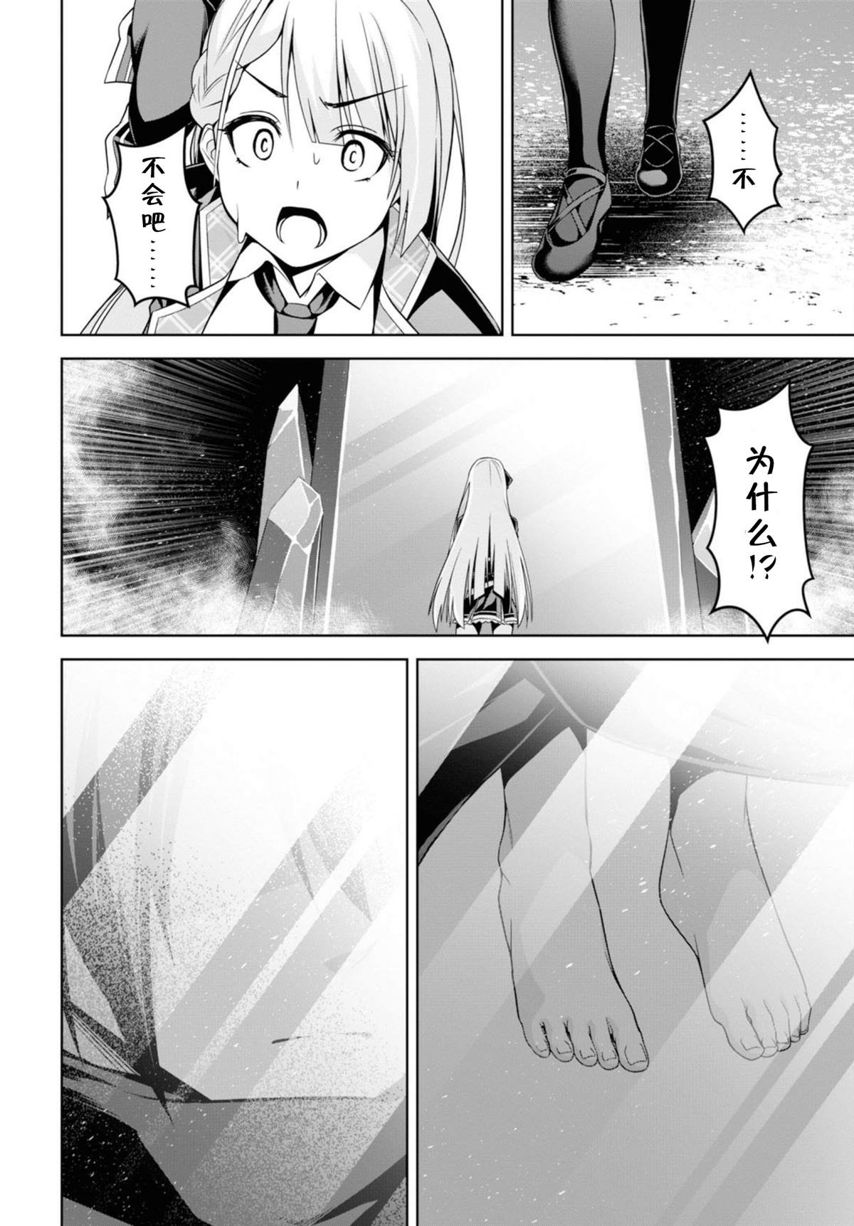 第1話（53P）
