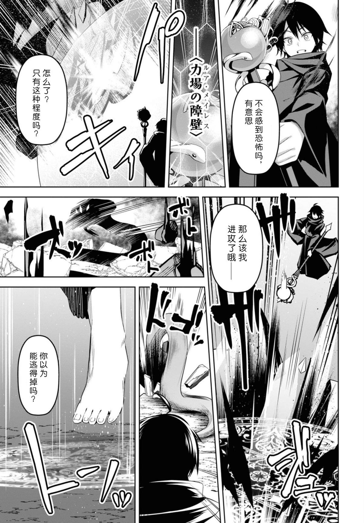 第1話（53P）