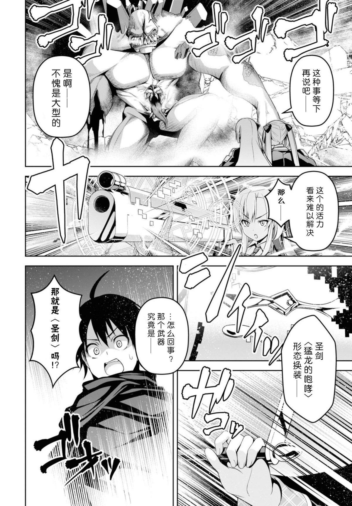 第1話（53P）