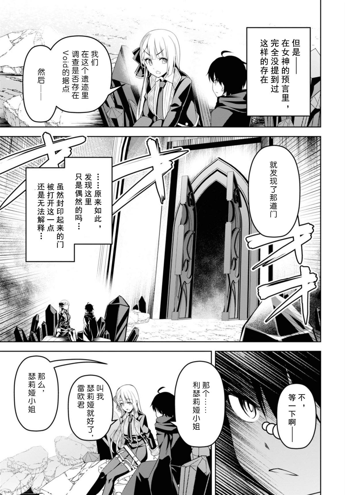 第1話（53P）