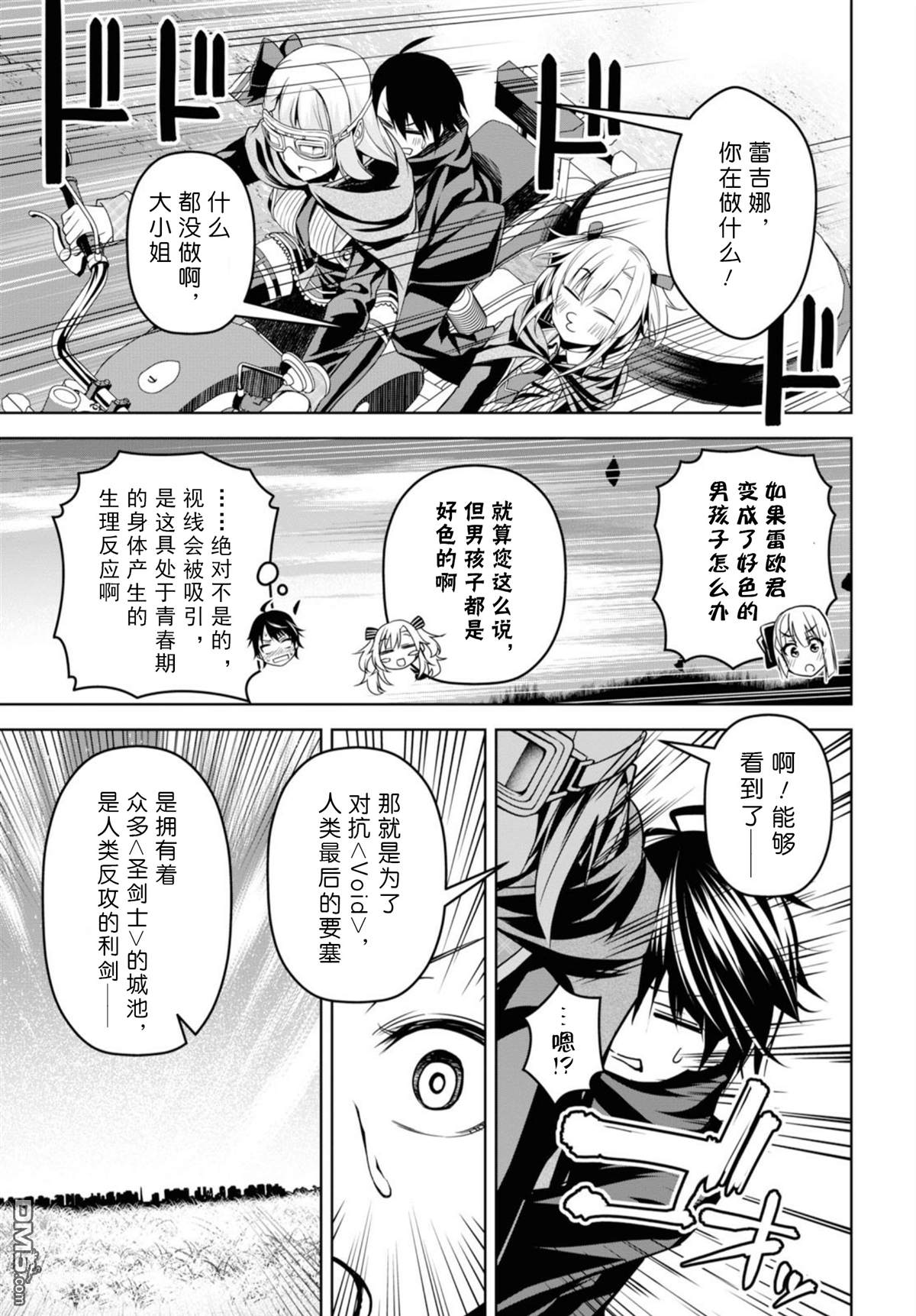 第2話（24P）