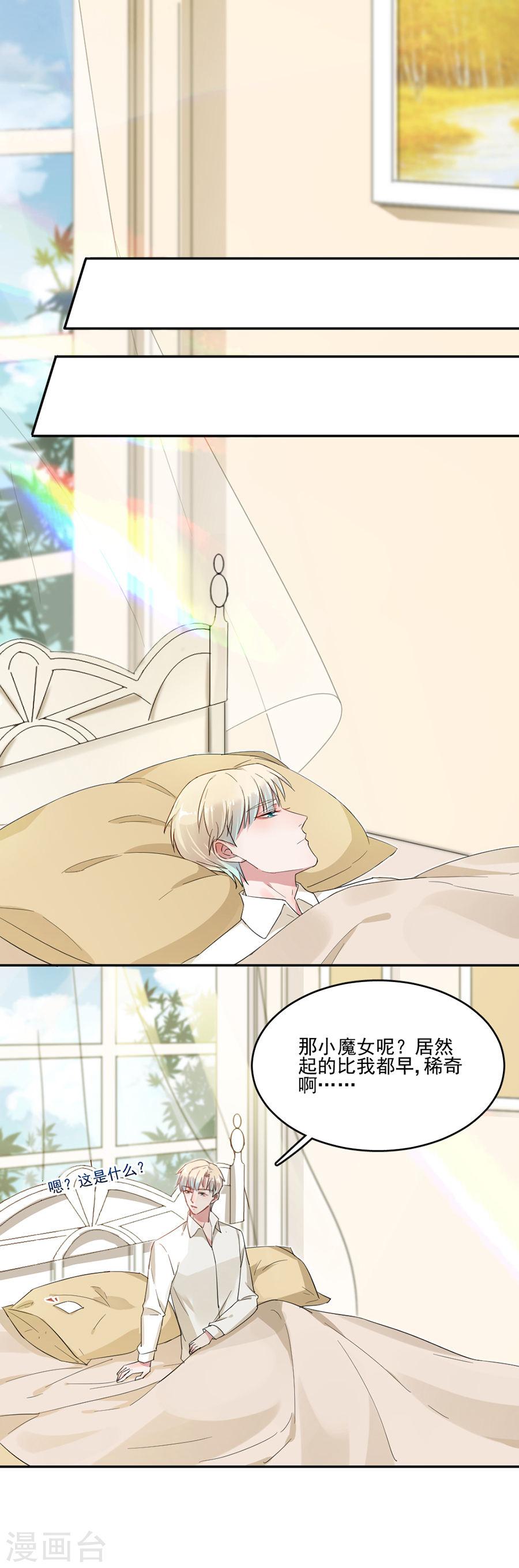 第33回神祕照片（19P） 	
