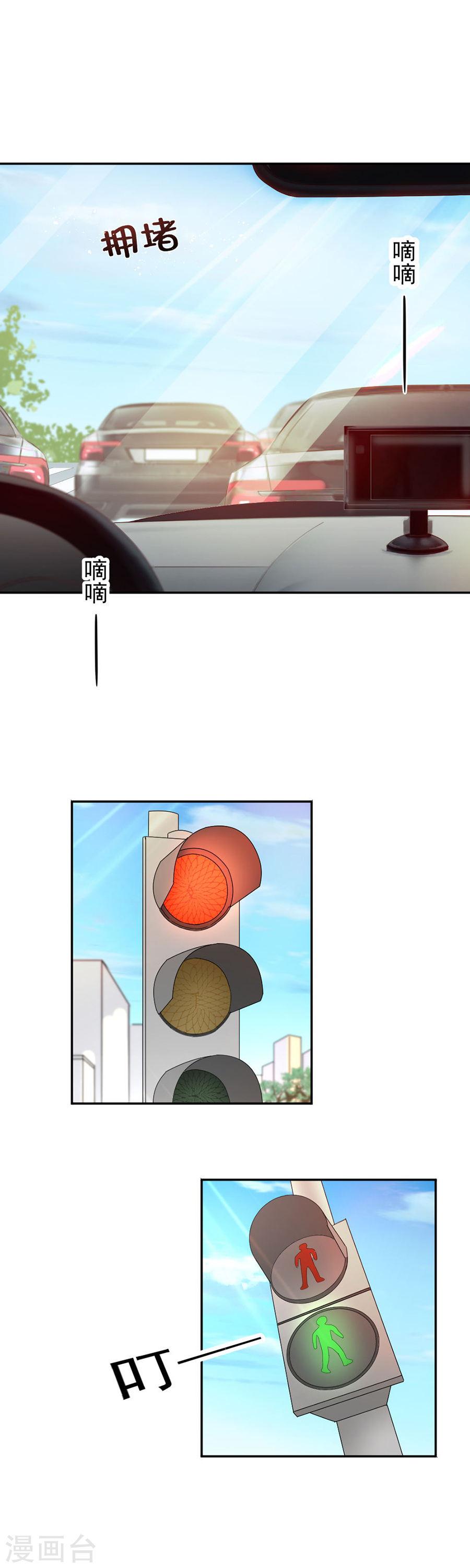 第38回英倫特那之星（21P） 