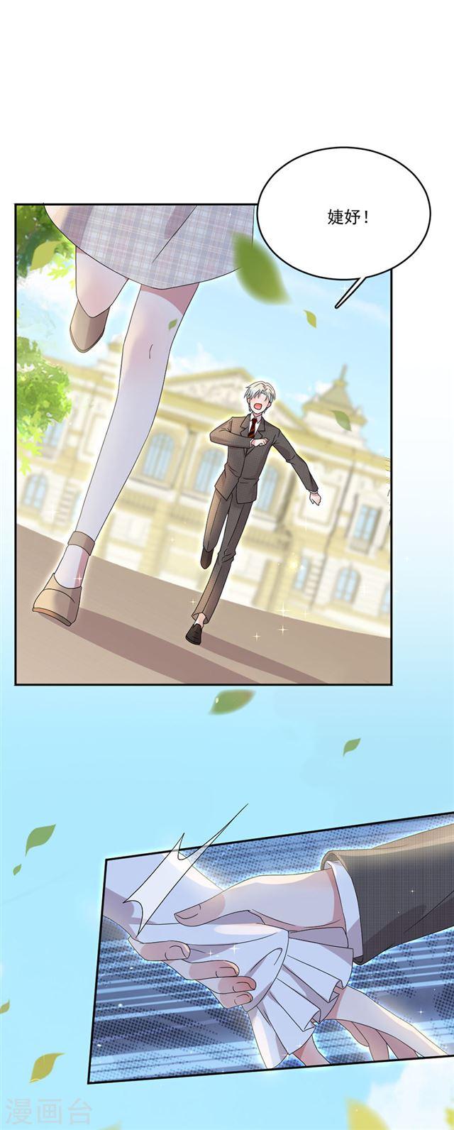 第58回別想攀龍附鳳（22P） 