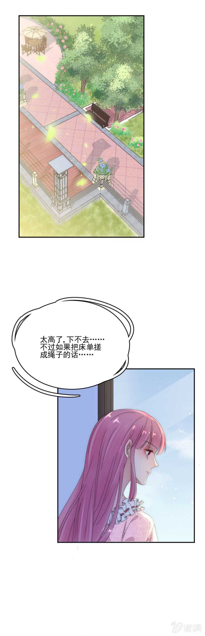 第83回結婚協議書（23P） 