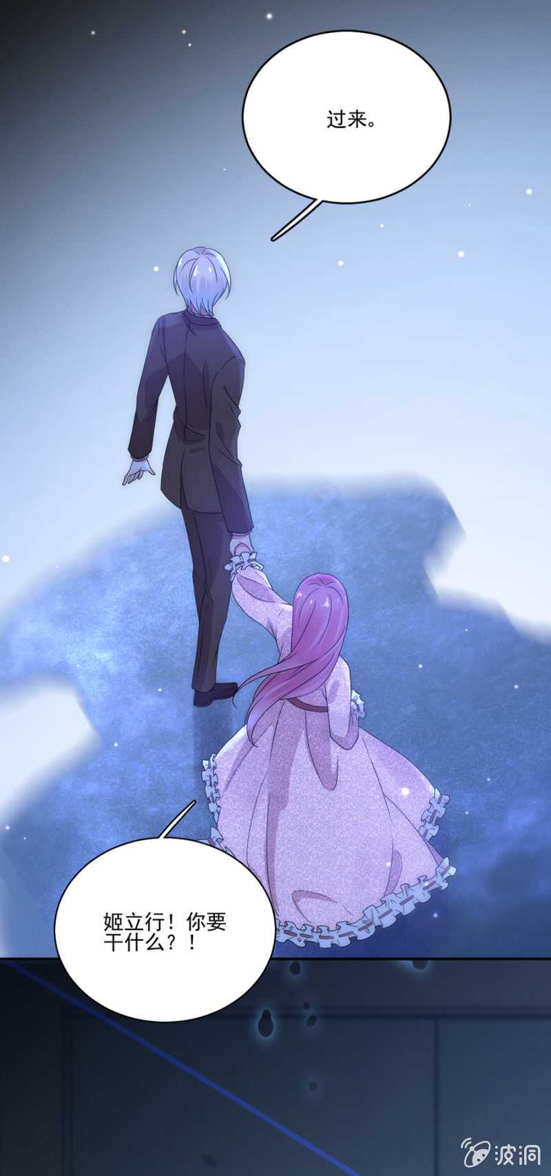 第83回結婚協議書（23P） 