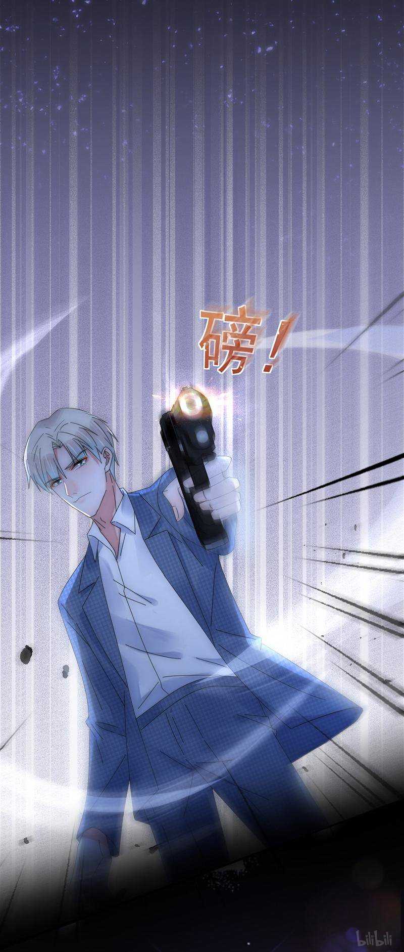 第88回好戲上演（20P） 