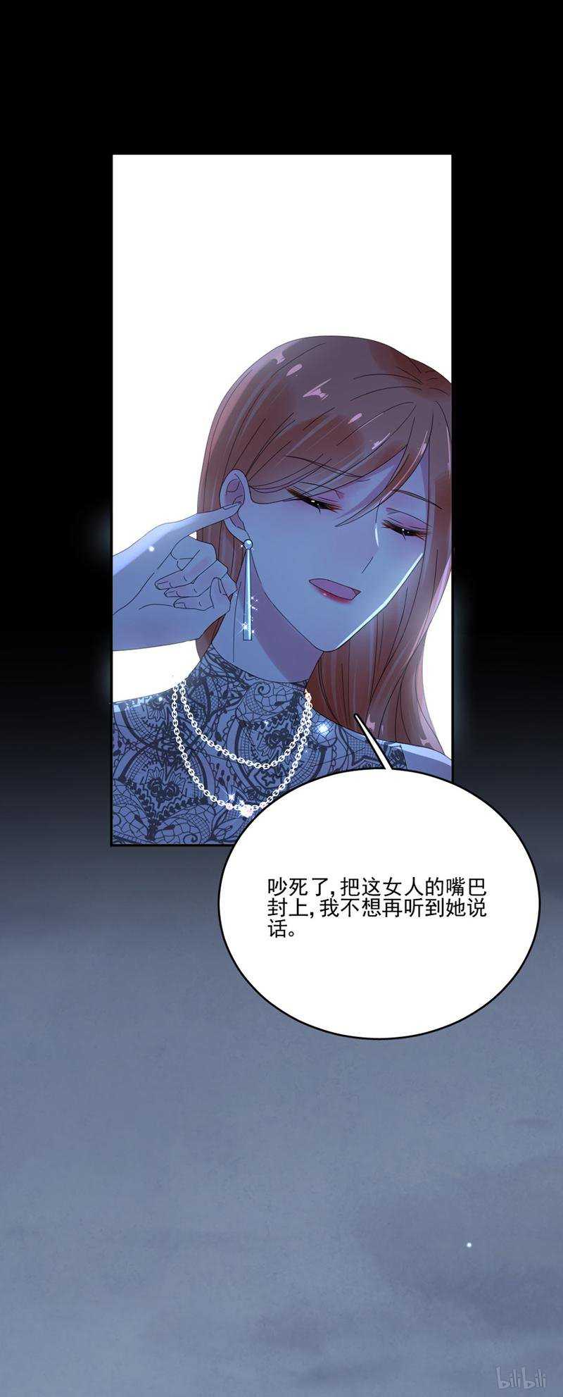第88回好戲上演（20P） 