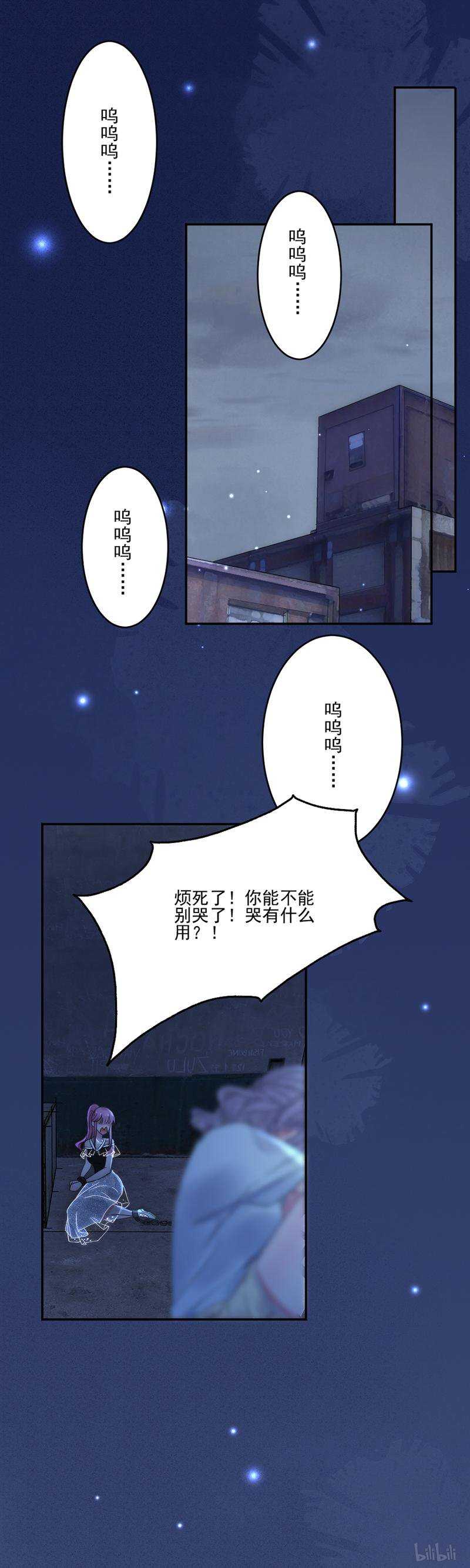 第88回好戲上演（20P） 