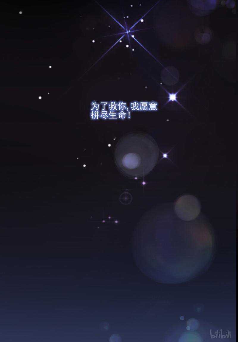 第88回好戲上演（20P） 