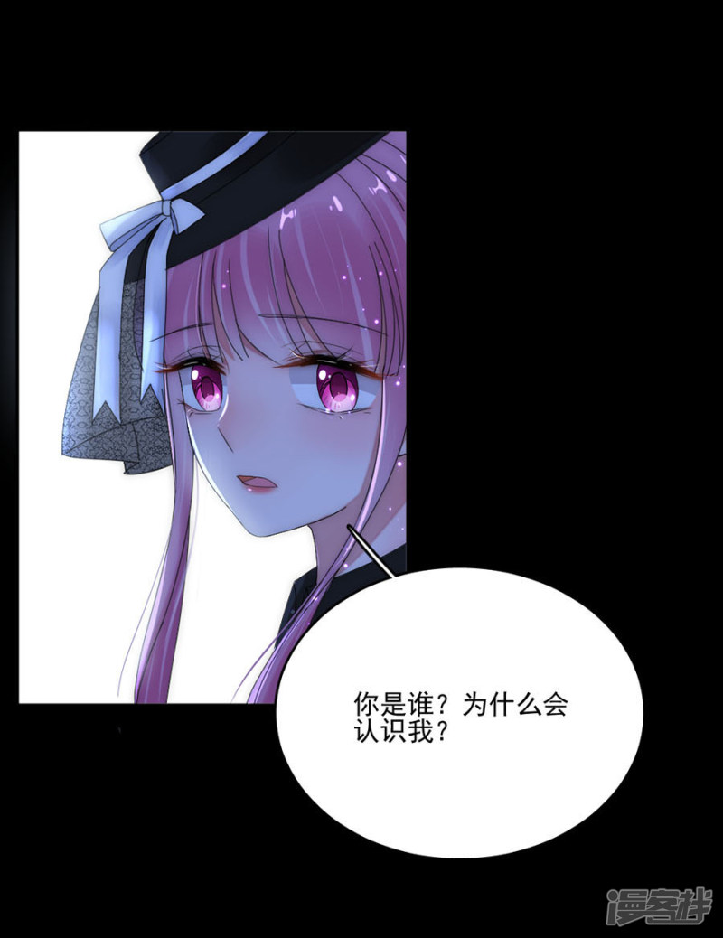 第97回我會替他完成心願（34P） 