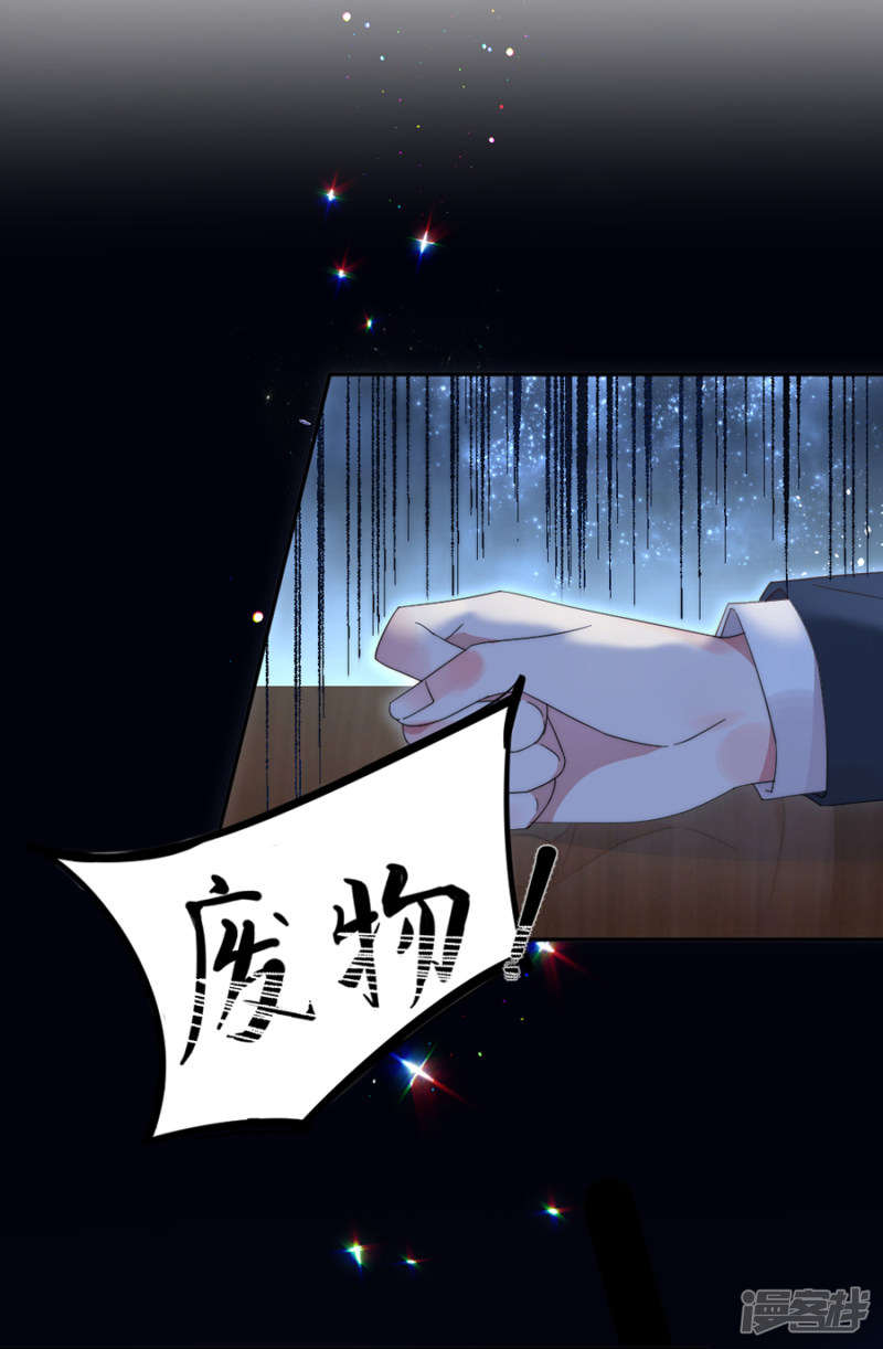 第105回正式接手閻帝國！（33P） 	