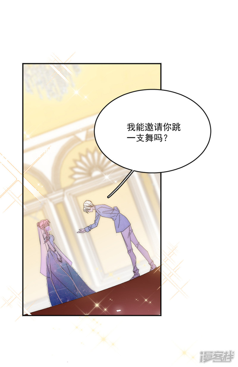 第113回今晚，月色真美（28P） 