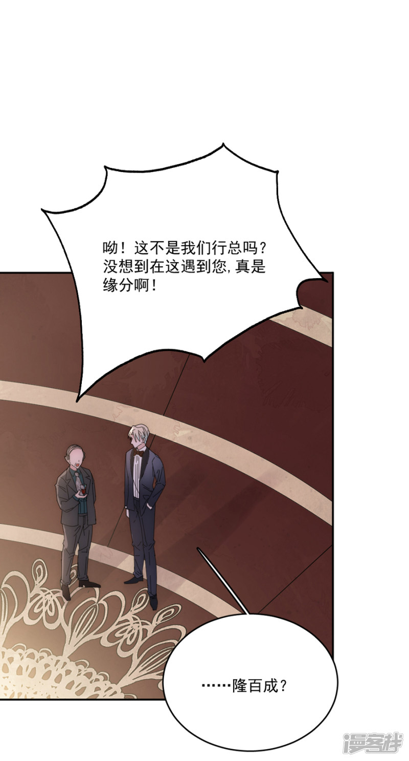 第115回別走......（30P） 