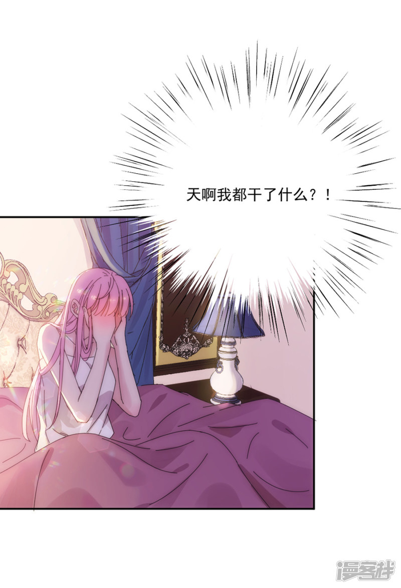 第117回英雄救美（33P） 	